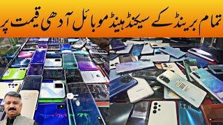 Secondhand Mobile |Used Smart Phones |Vivo |Oppo |Samsung |Used IPhones Pta Approved|Sheikh Peshawar