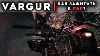 VARGUR | 4400 DPS в новом шторме!