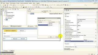 Видеоурок БСП 1С: Склонение представлений объектов