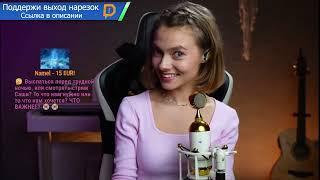 Только песни со стрима Саши Квашеной от 26.10.2024 | Часть 1 @kvashenaya