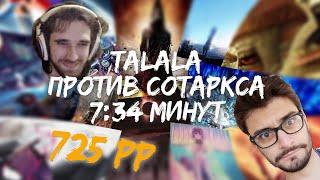 talala FC liveplay | 725 pp | 97.95% |  Various artists - Songs Compilation III [Marathon]