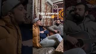 Дамирбек Олимов аз ин дунё гузаштан Худо рахмат кунад