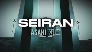 SEIRAN - Asahi