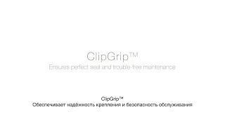 Теплообменник пластинчатый Альфа Лаваль – уплотнения с системой крепления ClipGrip™