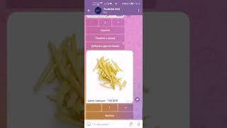 Как создать чат-бот telegram для доставки еды