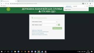 Налаштування СДО та ключів "АВТОР" Secure Token 338М 2022 рік