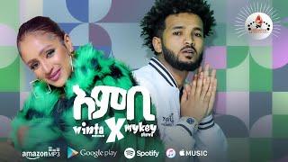 MEGARYA - Mykey Shewa & Winta Mekonen (EMBI) New Ethiopian & Eritrean Music 2021(official Video)