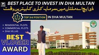Best Place To Invest, Live, And Visit In DHA Multan | Shahid Choudhry | Multan Real Estate