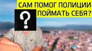 Серия убийств в городе Кичево (Северная Македония), убийца сдал сам себя? / Владо Танески