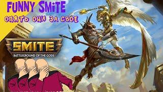 Funny smite. Я все еще тут! Сет и Гор :P