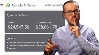 Как вывести деньги из Adsense в России. ПРОВЕРЬ ЭТО ПЕРЕД ВЫВОДОМ