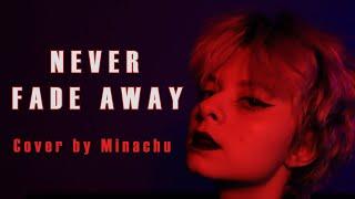 Cyberpunk 2077 — Never Fade Away by P. T. Adamczyk & Olga Jankowska (Cover by Minachu)