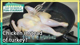 Chicken instead of turkey? (Stars' Top Recipe at Fun-Staurant) | KBS WORLD TV 210112