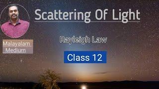 Scattering Of Light | Malayalam | Class 12 Physics Concepts