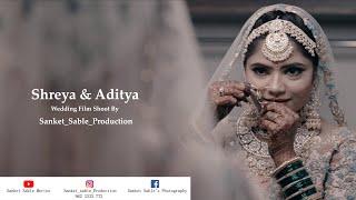 BEST WEDDING FILM | ADITYA & SHREYA | MAHARASHTRA | SANKET SABLE PRODUCTION | 9623333772