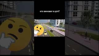 #tiktok #подпишись #рек #video #актив #рекомендации #смех #рофл #смешно#shorts #прикол#shorts