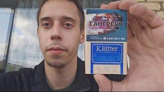 Обзор сигарет K.Ritter Natural taste. Новинка!