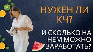 нужен ли Клиентский чат для бизнеса? стоит ли заводить? и сколько на нем можно заработать??