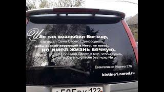 Кришнаиты, ворожеи, Вольф Мессинг слуги дьявола. Милостыня. Игнатий Лапкин. 11.11.2024 г.