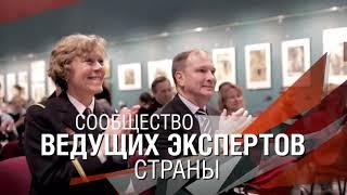 Школа 504 участник Первого Всероссийского форума школьных музеев