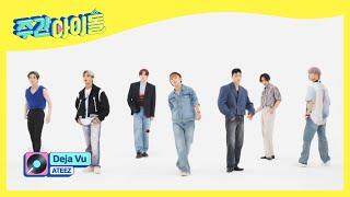 (ENG) ATEEZ 신곡 무대 최초 공개 ＜Deja Vu＞ l Weekly Idol l EP.529