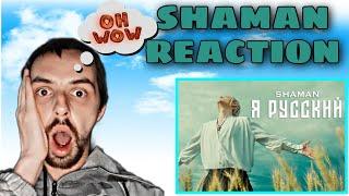 FIRST TIME HEARING - SHAMAN - Я РУССКИЙ (музыка и слова: SHAMAN) | Reaction Video