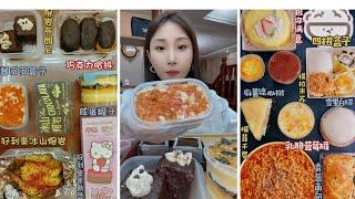 asmr mukbangasmr/kwai dessert mukbang,/mochi eating,creperoll cake chocolate #asmr