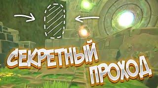 Slime Rancher. РАНДОМНОЕ ПРОХОЖДЕНИЕ! СЕКРЕТНЫЙ ПРОХОД #3