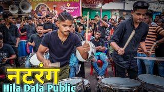 Natrang Lehra / Ajinkya Musical Group / Superb Performance / Banjo Party 2022 / Patpujan 2022