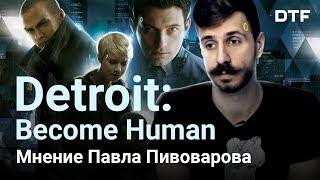 Обзор Detroit: Become Human — не верю!