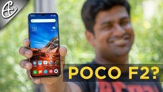 This is the POCO F2 | Pocophone F2 ?