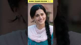 Dunki Drop 1 Review  | Dunki Teaser Review #srk #dunki #teaser #review #shorts