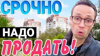 жк Остров мечты Сочи  - СРОЧНАЯ ПРОДАЖА квартиры | продам квартиру в Сочи