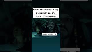 Учеба не для всех бывает легкой и простой, но в академии @equitrip для всех бывает интересной 