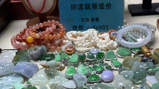 6年平臺主播薇薇，源頭翡翠回流工廠，翡翠的源頭工廠直播，YT平臺上獨一無二的緬甸翡翠高貨直播，獨一無二的價格。典當翡翠，回流翡翠，來我這裏就是最低價。
