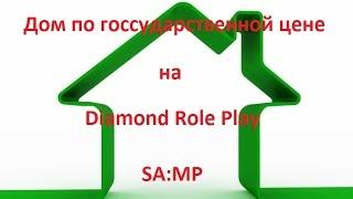 Ловим Дом по госу № 32 Экономка на горе вагос| Diamond Rp # Trilliant