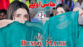 Jani Oye | Husna Malik | Latest Dance 2024 | TIK TOK VIRAL SONG 2024 | Jani Production 0349-0807792