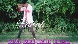 (लगा के फैयर लबली) #khesari Lal song #Ramkesh and #Rahul ka new dance