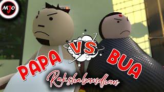 MAKE JOKE OF ||MJO|| - RAKSHABANDHAN || PAPA VS BUA