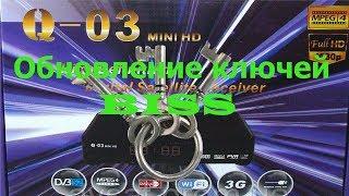 Редактирование ключей BISS Q SAT Q 03 mini HD