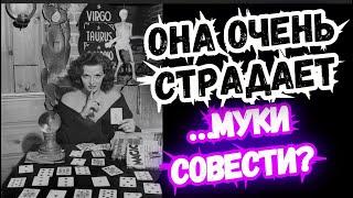 ТАРО для МУЖЧИН.ЧТО с НЕЁ ИЗ-ЗА ТЕБЯ ТВОРИТСЯ?#тародлямужчин,#таро,#тароонлайн,#тарогадание