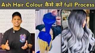 Ash colour कैसें करे full process in Hindi / loreal 9.11 ash colour / step by step for beginners