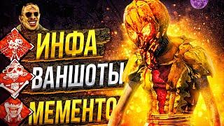 Выжившие не Готовы к Такой Медсестре Dead by Daylight