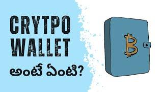 How a Crypto Wallet Actually Works (and Why You Need One) | Telugu