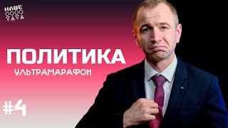 4/5 Нарешиваем и повторяем. ЕГЭ на носу!