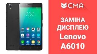 Lenovo A6010 замена дисплея (дисплейного модуля)