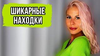 ШИКАРНО!МОИ АРОМАТНЫЕ НАХОДКИ #духи #рекомендации