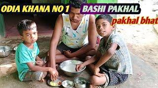 ODIA KHANA  NO 1  //  BASHI PAKHAL  //  PANI BHAT PAKHAL BHAT   #sasmitamanojvlogs   #vlogs