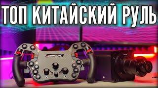 Обзор Simagic Alpha U за 80000 рублей. Лучше Fanatec и SimuCube?