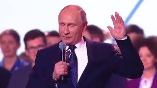 Выступление Путина на форуме «Россия – страна возможностей»